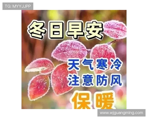 天冷添衣温暖相伴 长春亚泰队员送上秋日暖心祝福 天冷添衣温暖相伴 长春亚泰队员送上秋日暖心祝福